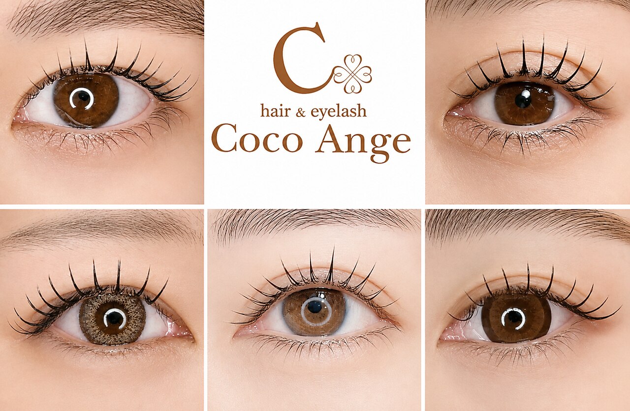 ココアンジェ 福津店(hair&eyelash cocoAnge)｜ホットペッパービューティー