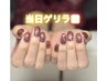 【当日ゲリラクーポン】enoiオフ込み8000円 オフ無し7700円