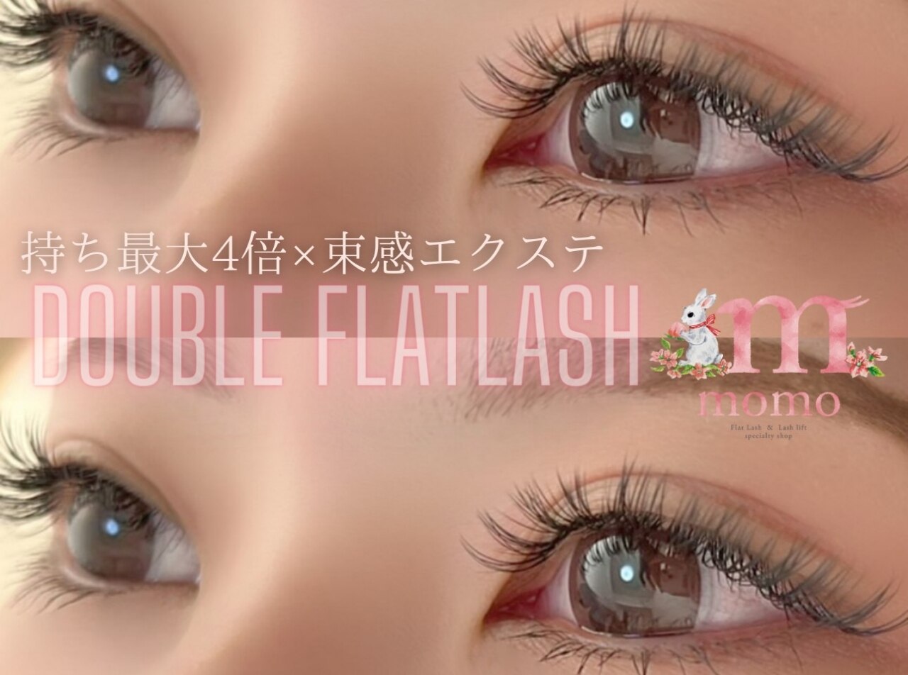 モモ 茨木店(momo)｜ホットペッパービューティー