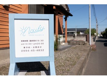 アスク(Asuku)/お店看板