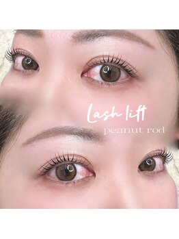 メゾンド シャルム カラット(maison de charme carat)/韓国束感まつ毛/担当RIKAKO