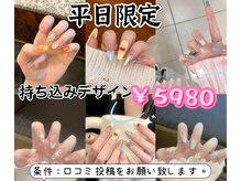 ジョジョネイル 池袋店(JOJOネイル)