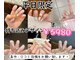 ジョジョネイル 池袋店(JOJOネイル)の写真