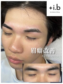 アイビー 長崎店(+i.b)/モテ眉パーフェクトコース