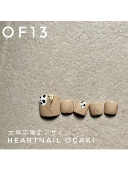 はあとねいる 岐阜瑞穂店/