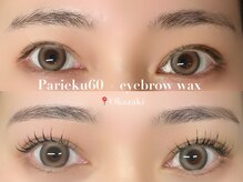 アム(am)の雰囲気(お目元・まつげをみて《理想》×《似合う》をご提案します!)