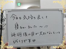 ソフィアパレス/2025年11月