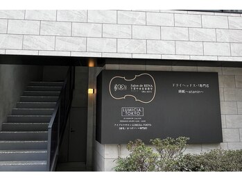 ルミシアトウキョウ 大阪天王寺店(LUMICIA.TOKYO)/【眉毛専門店】LUMICIA/天王寺