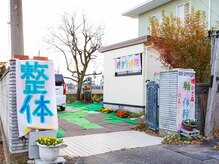 【外観】有料送迎もございますのでお気軽にお越しください！