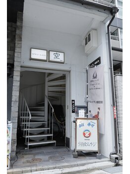 タイ古式マッサージ 空 クウ ソイ テラマチ(Koo Soi Teramachi)/しきさい寺町ビルの３階