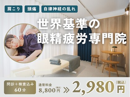 リリーフポート 大手町店の写真