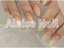 アレーズネイル(Alaise Nail)