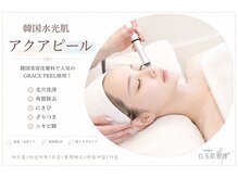 ホープリテーラー 安城店(HOPE Retailer)