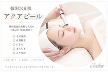 ホープリテーラー 安城店(HOPE Retailer)