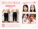 ヨサパーク ハナ 六甲道(YOSA PARK HANA)の写真
