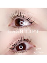 アルテ 名古屋栄店(arte)/ダメージレスパーマ