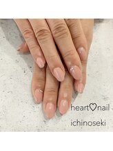 はあとねいる 一関店/