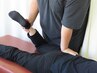 【関節・膝の辛さ/足が上がらないお悩みの方】 全身整体60分