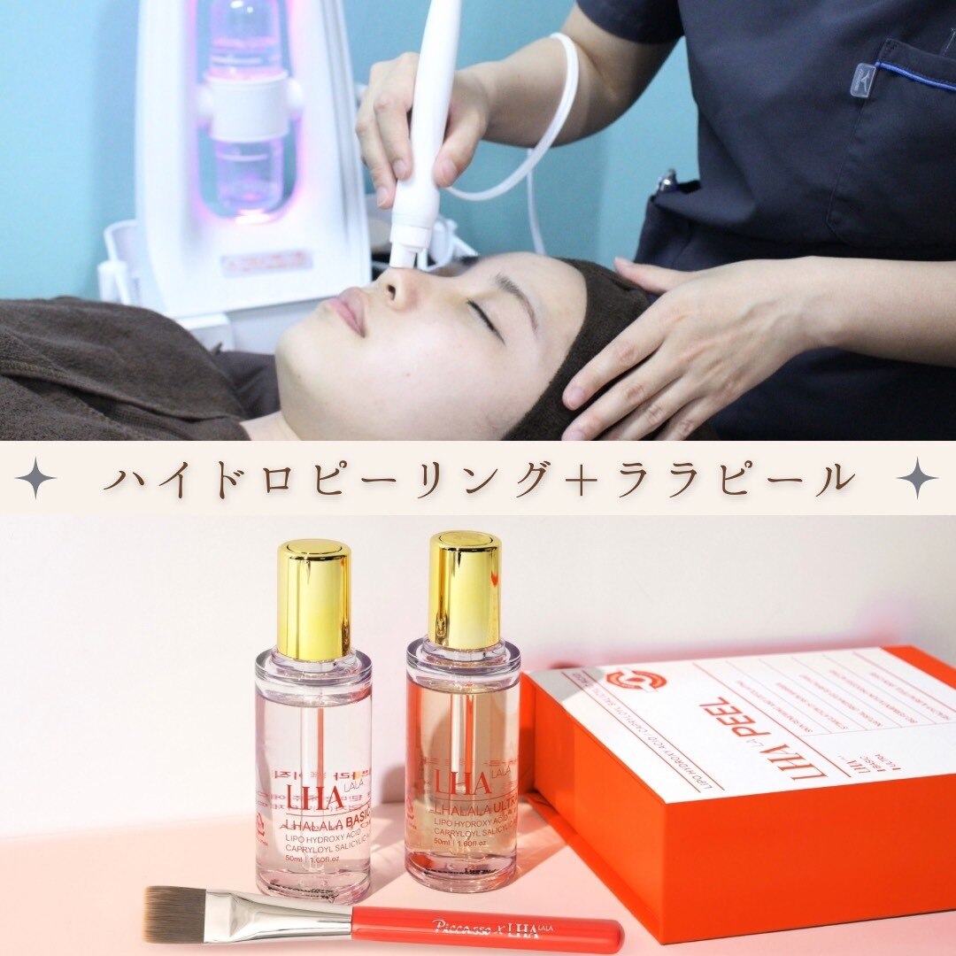 ハルミハーブピーリング 池袋店(Harumi Herb Peeling)｜ホットペッパー