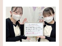 アルゴ 姪浜店(ALGO)/痛みの少ない施術！