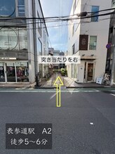 トラウシー 表参道(trawsy)/trawsy(トラウシー)道案内