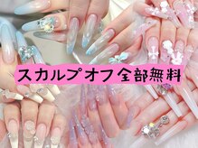 メイク 池袋(Meik)