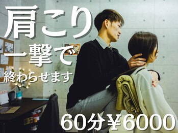 エウーゴコンディショニングジム(AU-GO Conditioning Gym)