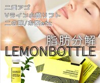 クレドペール(Eclat de Perles)