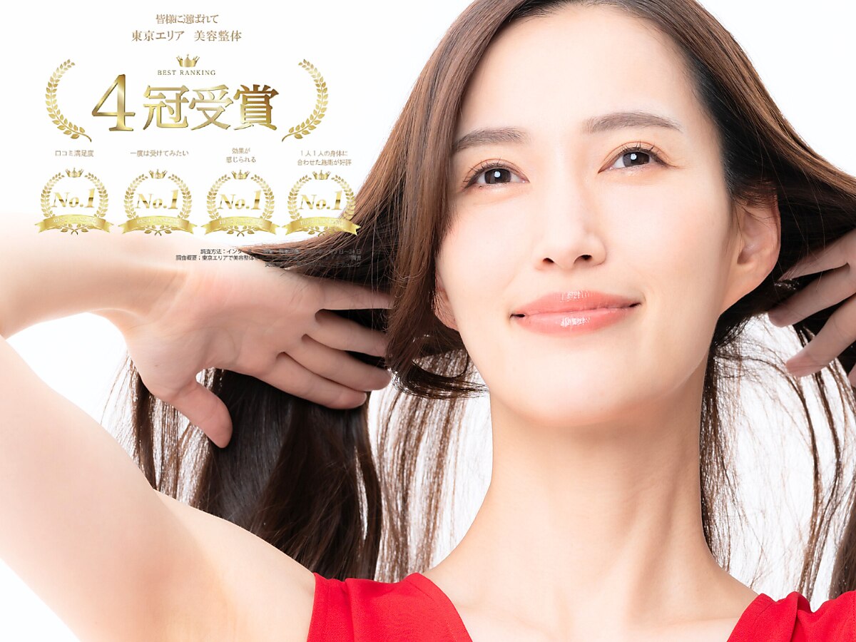 1度で『感動』と『実感』　≪全身のお悩みを一気に♪≫　全身骨格矯正￥3980