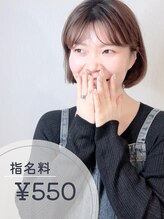 サロン ザ カフー(salon the KAFUU)&nbsp;Tsujimoto 