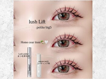 エスティバン 心斎橋(ESTIVANT)/まつ毛パーマ☆