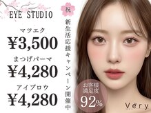 ベリー 城北店(Very)