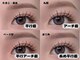 モスト アイズ 渋谷(most eyes)の写真