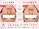 エンクリニカルラボ 京都駅前店(E&N CLINICAL LABO)の写真