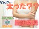 ヨサパークオハナ 船橋(YOSA PARK OHANA)の写真