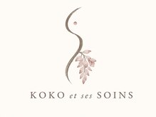 ここそわん(KOKO et ses SOINS)の雰囲気（10月10日グランドオープン予定助産師監修女性のためのケアサロン）