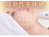New!【たるみ引き上げ】エステ版サーマクール『サーマガン』