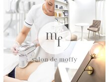 サロンドモフィ(salon de moffy)
