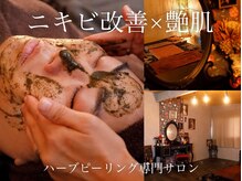 ブラックボックス(BLACK BOX)