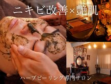 ブラックボックス(BLACK BOX)