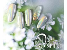 爪ソウシャイン(爪 SO SHINE)/ユニコーンネイル☆イメージ
