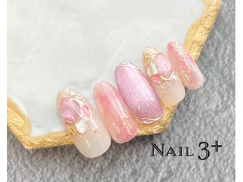 ネイルスリープラス(Nail 3+)/シェルマグネットタイル