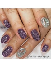 エム(M)/フラッシュ+埋め尽くし☆