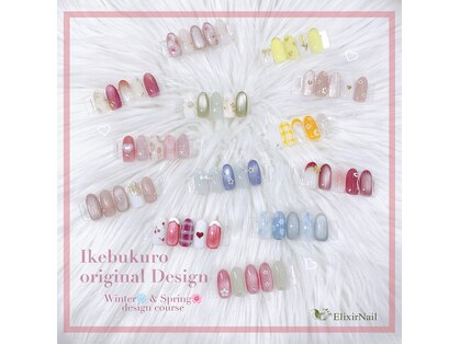 エリクサーネイル 池袋(Elixir Nail)の写真