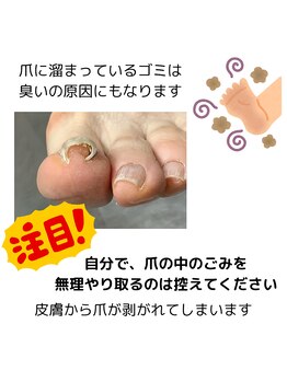 リゼラアンドコー 宇都宮店/