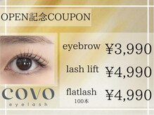 コーヴォ 名駅(covo)