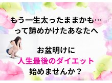 はりま接骨院