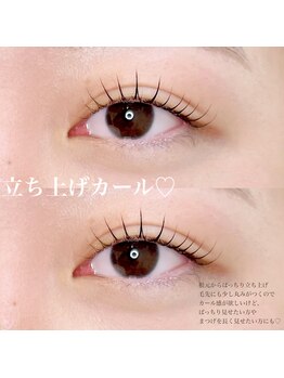 ブラン 小倉店(Blanc)/まつげパーマ