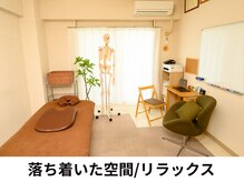 完全個室/隠れ家/通っていることを誰にも気づかれません