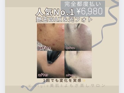 ケースタイル(k.style)の写真